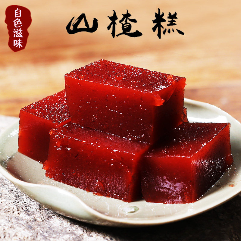 宿迁特产山楂糕馈赠佳品250gx6礼盒装新鲜山楂制品端午节礼品零食