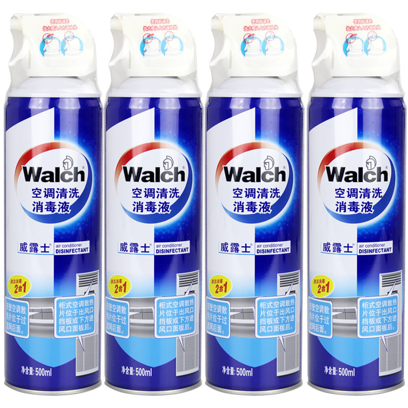 威露士空调清洁剂消毒液500ml*4瓶 家用空调清洗剂柜机挂机包邮