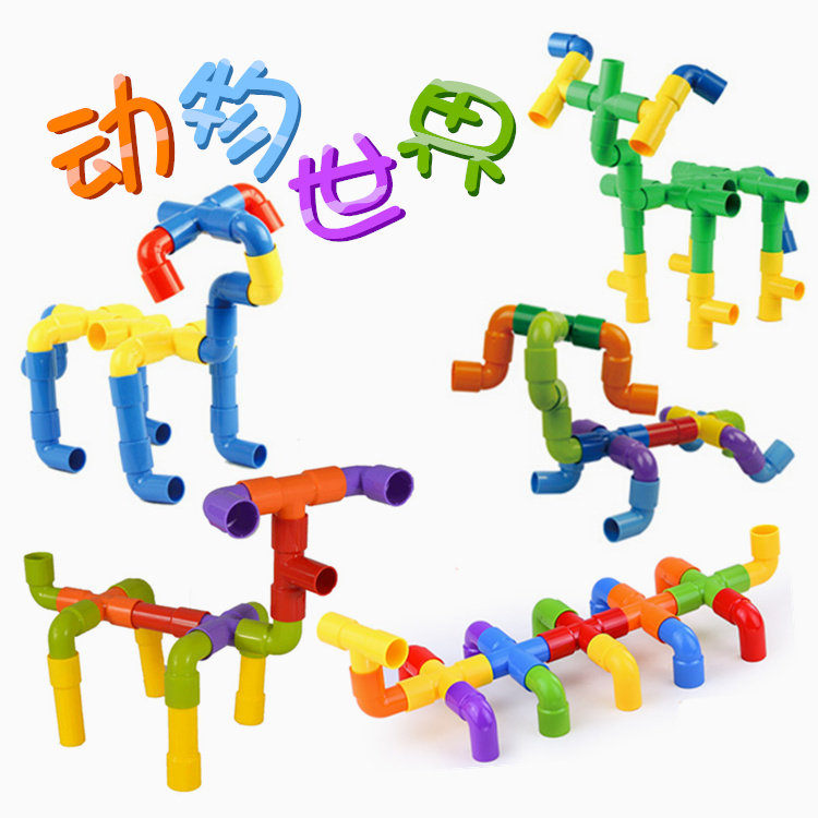 儿童管道环保塑料轮管状拼装水管积木幼儿园早教益智拼插玩具包邮
