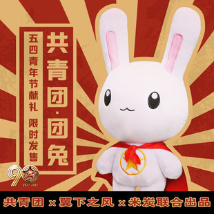 团支部制度团委挂图共青团宣传画校园班级布置贴画团徽团旗装饰画