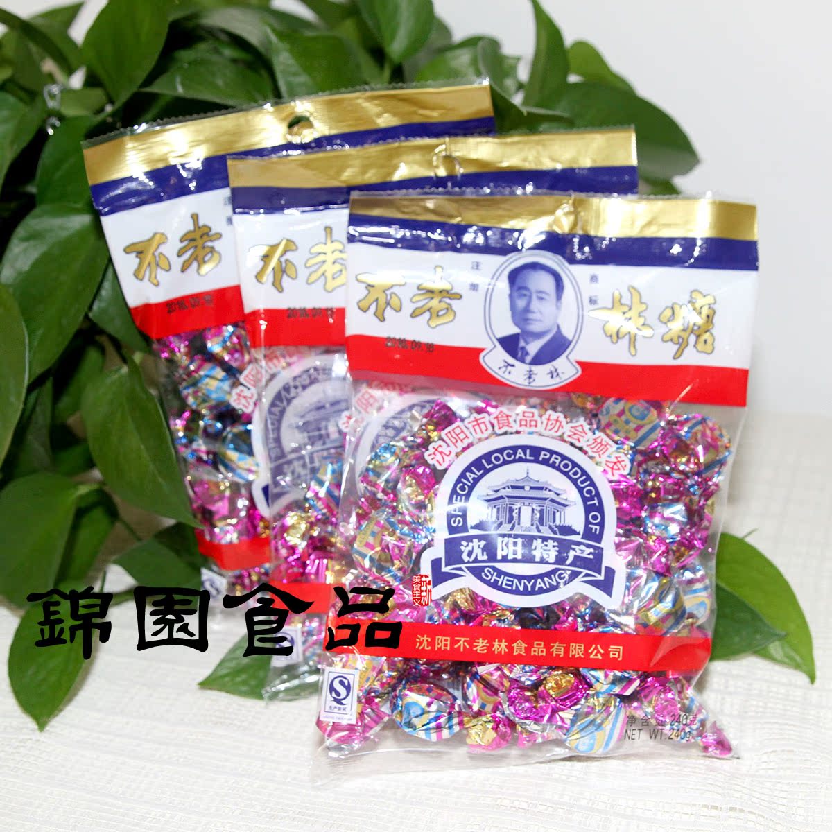 瀋陽特產 不老林糖果 杏仁原味手工花生牛軋糖 240g*3包 袋裝零食