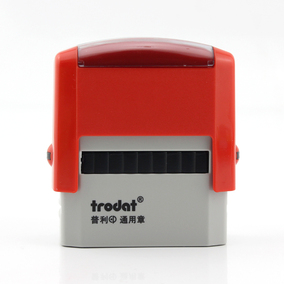 卓达4911办公通用回墨翻斗印章银行收付讫万次翻转印章正副本作废