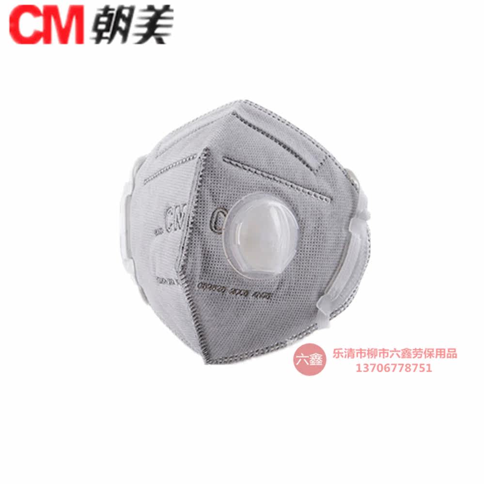 朝美6002a防尘口罩 活性炭口罩 6002a-3 6002a-4 cm6002a工业透气