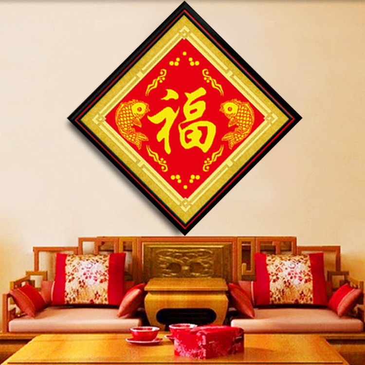 在福字里面画画怎么画,画画怎么画,画画怎么画的好看_大山谷图库