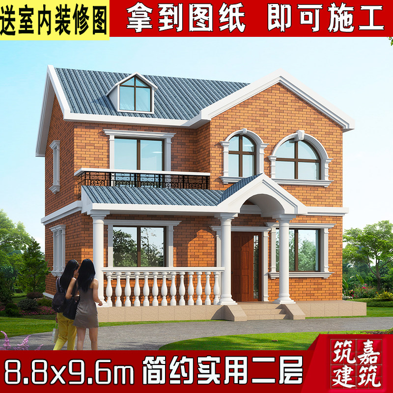 农村别墅设计图纸二层 农村自建房设计图 施工图 效果图 11*10.