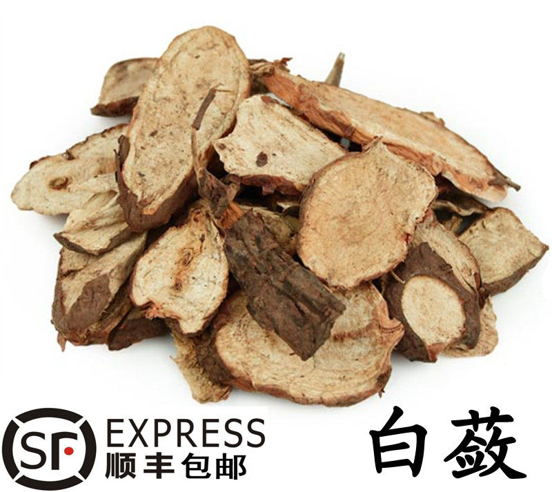 白蔹 包装 500克包邮 中药材公司 白蔹片 生白蔹