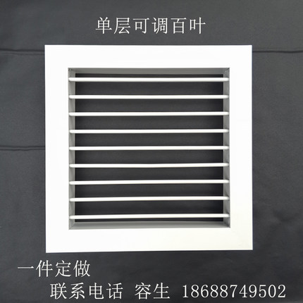 定做鋁合金電動風口環保空調中央空調冷風機格柵可調搖擺送出風口_7折