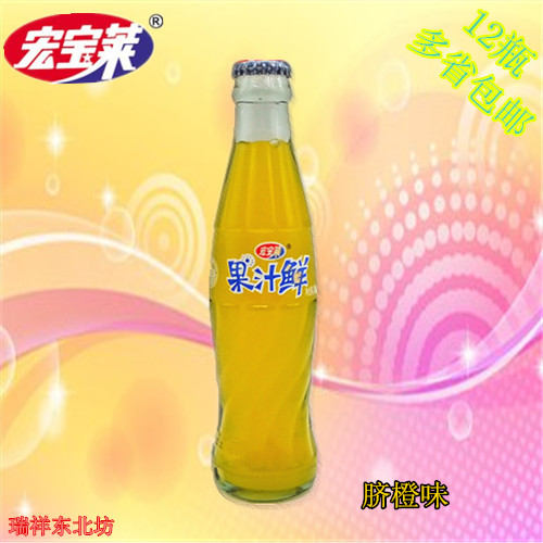 【瑞祥东北坊】宏宝莱果汁饮料三种味道 儿时回忆200ml 12瓶包邮