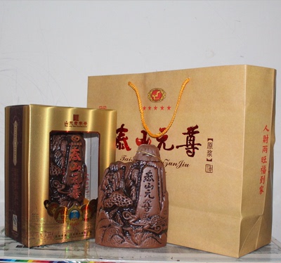 山东泰安泰山特产礼品泰山日出原浆v8酒浓香型46度500ml白酒包邮