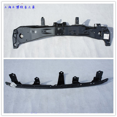 乐博正品三菱翼神/风迪思 大灯/水箱上撑板 前保包围上固定支架