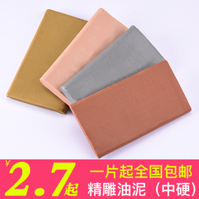 美院彩色油泥 模具油泥 雕塑软油泥 学生用油泥 油土开模翻模油泥