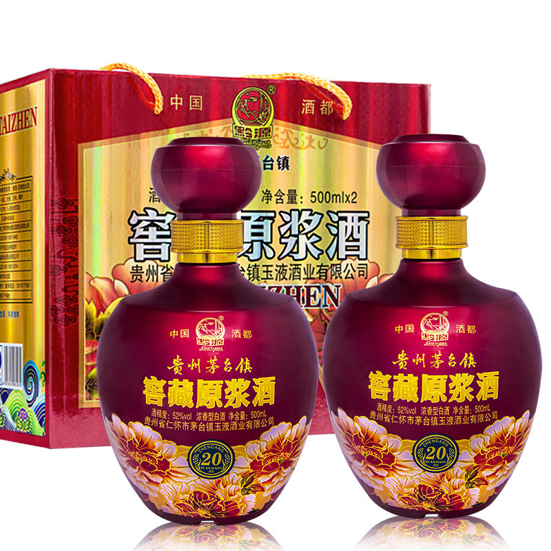 窖藏原浆高度白酒特价整箱52度浓香型500ml*2坛高档婚礼礼品酒