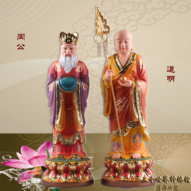 8寸/10闵公道明菩萨 神像佛教佛像 宗教神像 敦煌彩k金 单尊价
