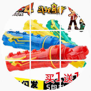 a包邮斗龙战士双龙核号角口哨儿童玩具蓝天画东方末凯风