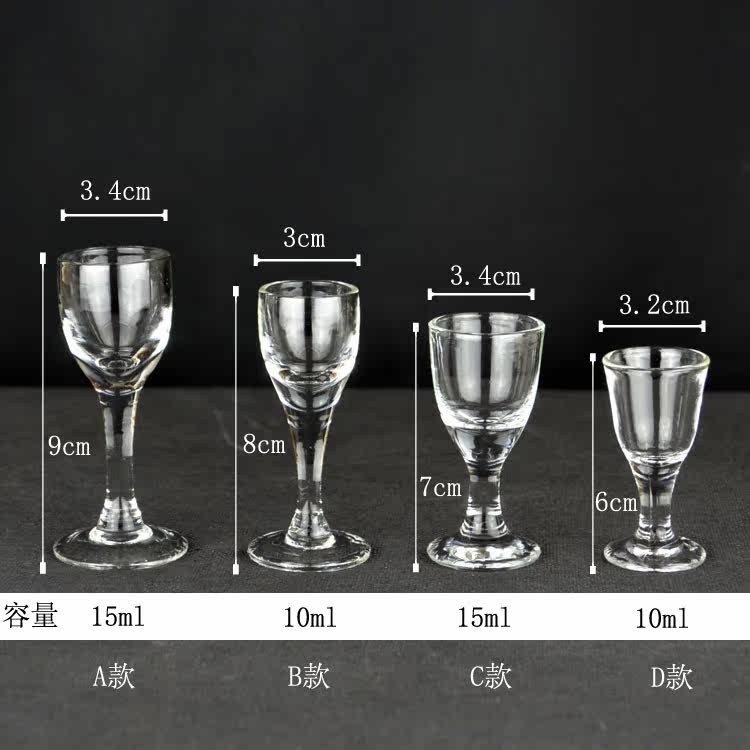 透明玻璃小白酒杯高脚杯三钱白酒杯 茅台酒杯小酒盅一口杯6只包邮