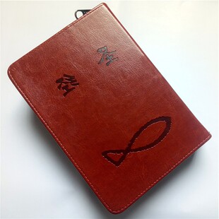 特价新款升级大号25k开基督教拉链专用彩色pu圣经书套书皮保护圣