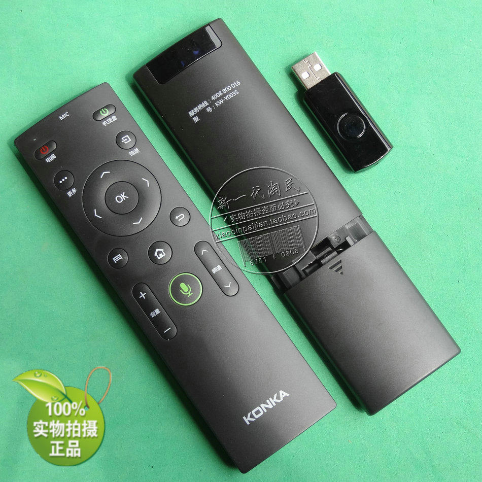 康佳原装正品kw-y003s智能电视语音遥控器qled55x80u 通y004 y005