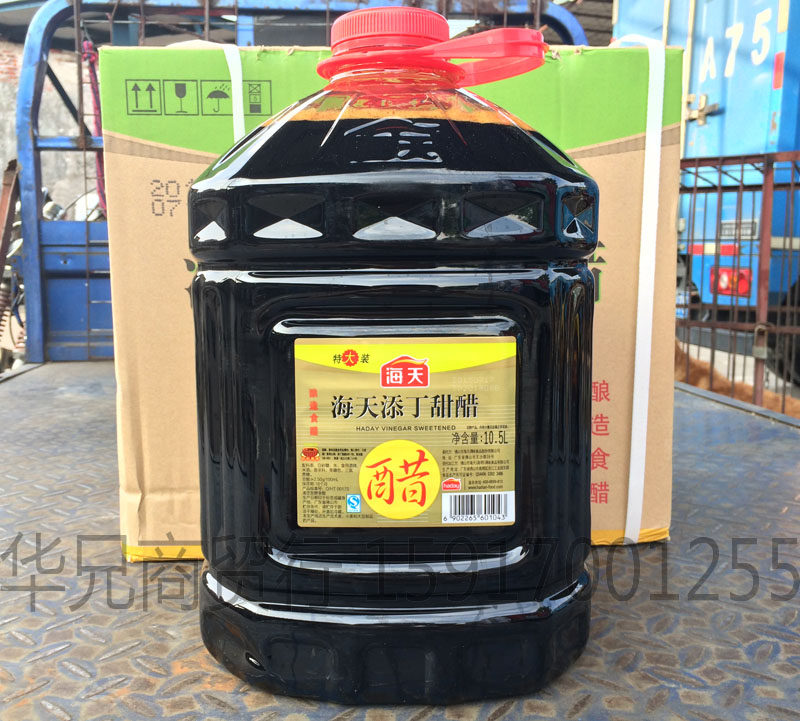 海天添丁甜醋4.9l 糯米甜醋 煲猪脚姜 满月子醋美食醋
