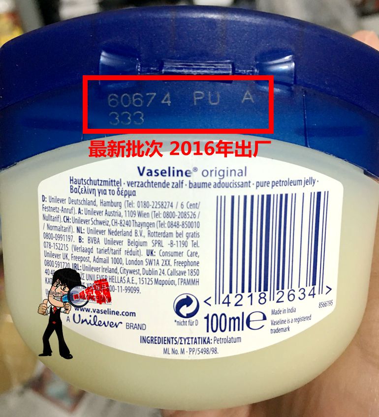vaseline凡士林特效润肤霜万能膏防冻防裂护手足滋润100ml包邮