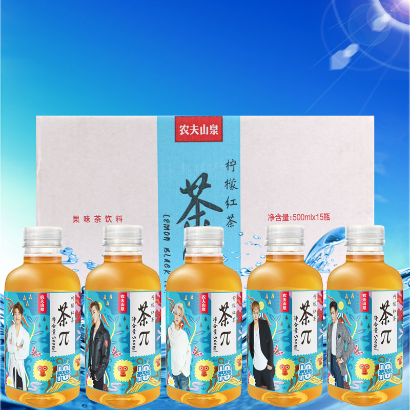 農夫山泉茶派茶兀果味飲料500ml*15瓶口味組合繽紛裝全國多省包郵