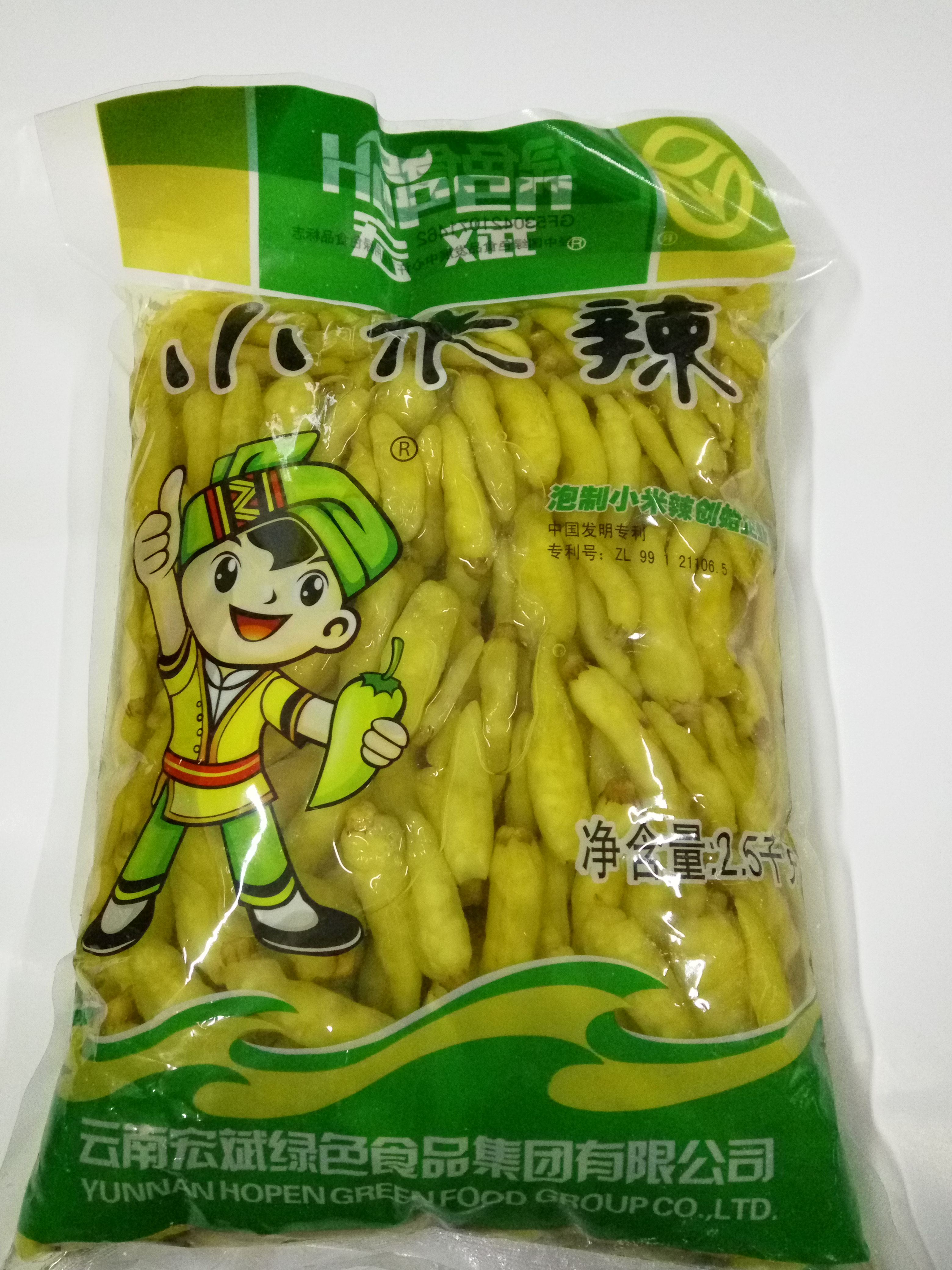 云南宏斌泡椒小米辣2500g 自制泡凤爪野山椒2.5kg小米椒含量超40%