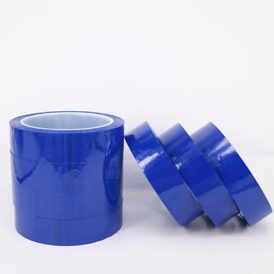 蓝色玛拉胶带包邮 变压器火牛绝缘胶 高温马拉胶带1-2-3-4cm*50米