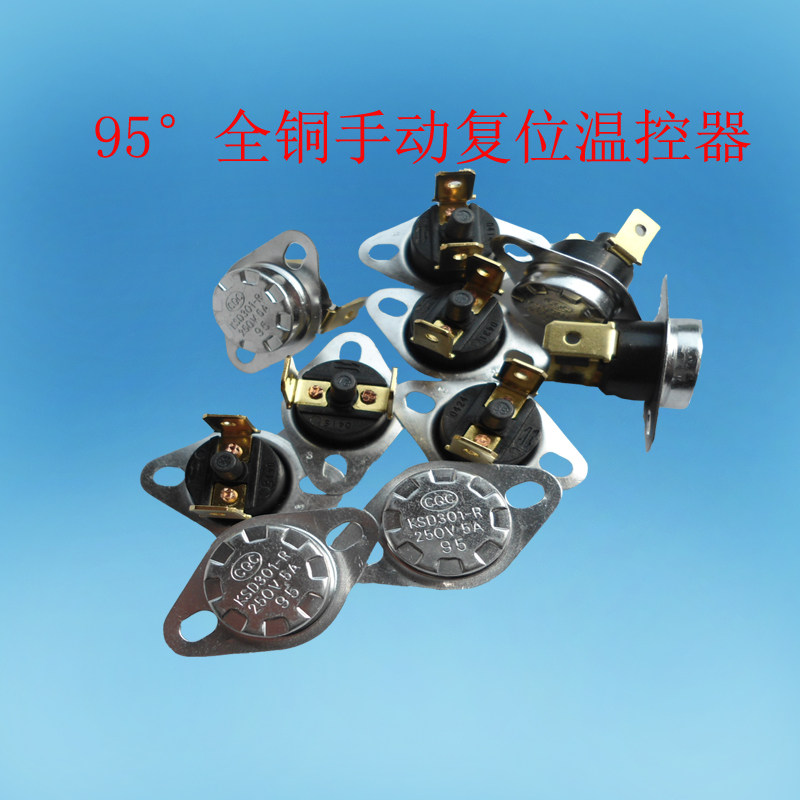 饮水机配件95度温控温通用控器全铜手调试温控仪开关配件