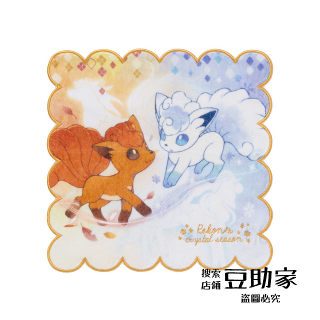 阿罗拉六尾萌图,六尾图片萌图,奇宝贝冰六尾萌图(第3页)_大山谷图库
