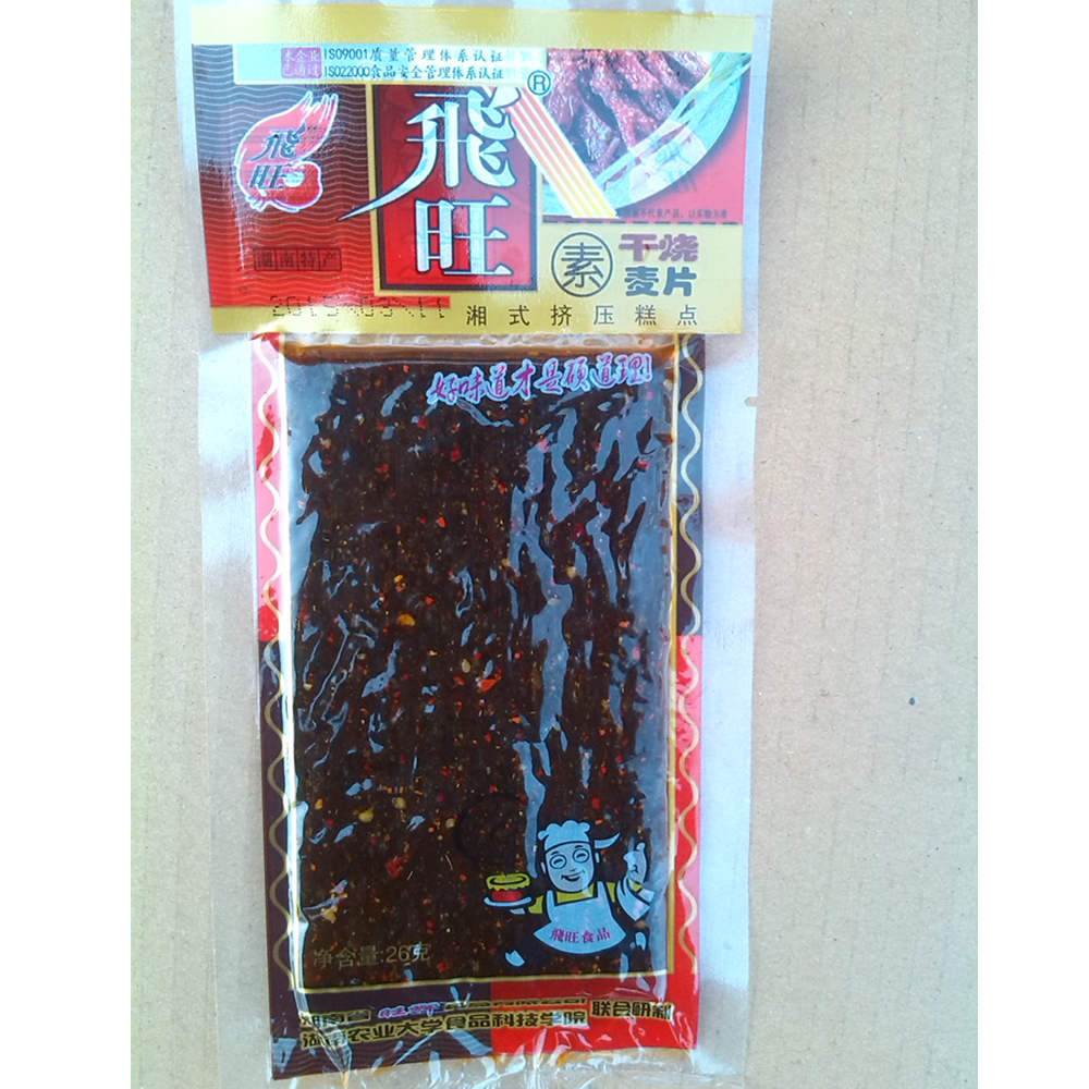 ظƬ28g 80 90󻳾Сʳ ƬС