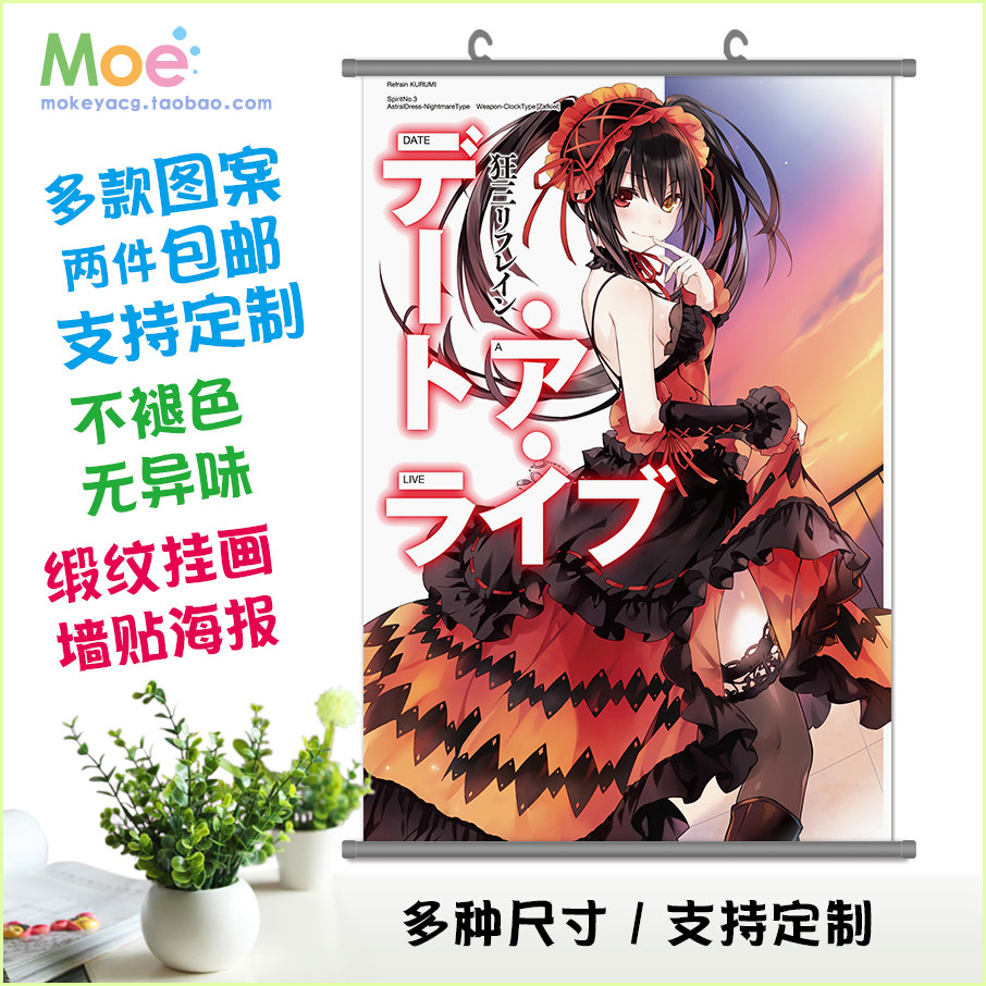 万由里图片,万由里图,万由里壁纸_文秘苑图库