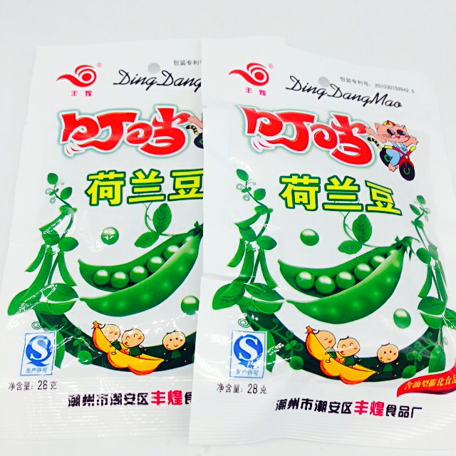 叮当荷兰豆28g/袋 膨化食品 休闲食品 童年零食 40袋包邮