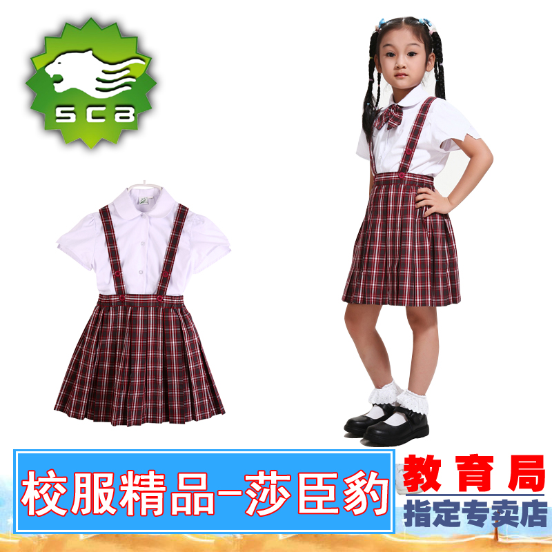 莎臣豹深圳校服小學生春夏裝女制服-女生夏禮服領花