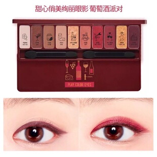 眼影10色十色红酒眼影盘葡萄酒派对酒红色盘 爱丽小屋17新版
