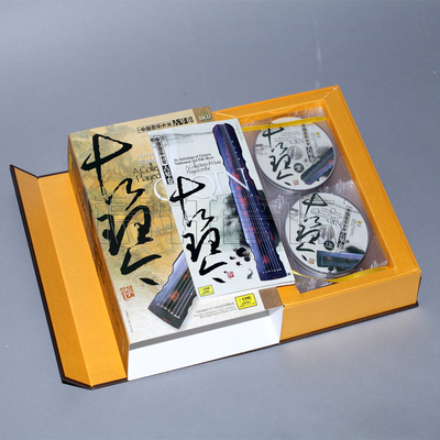 包邮【原装◆正版】中国音乐大全 古琴卷 老八张(上下卷)8cd