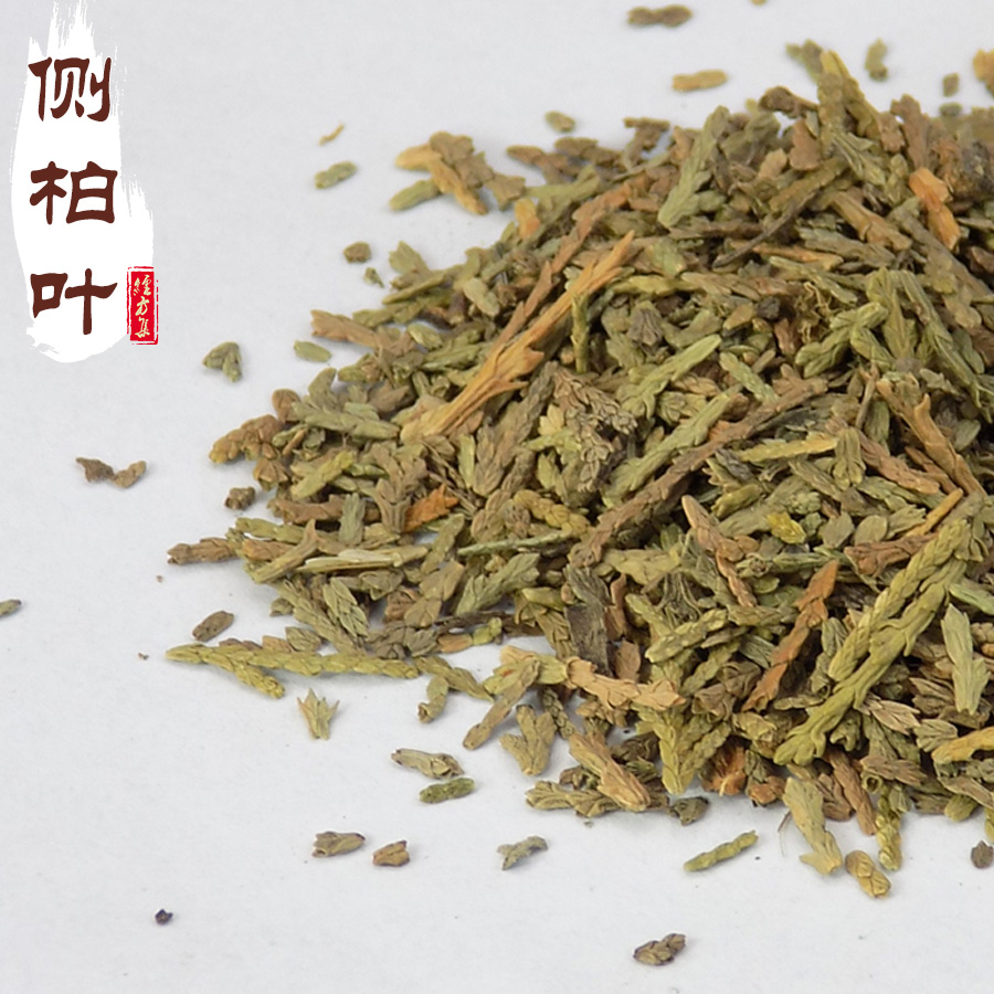 侧柏叶250g 生侧柏叶侧百叶野生测柏叶生柏叶【经方集药材工坊】