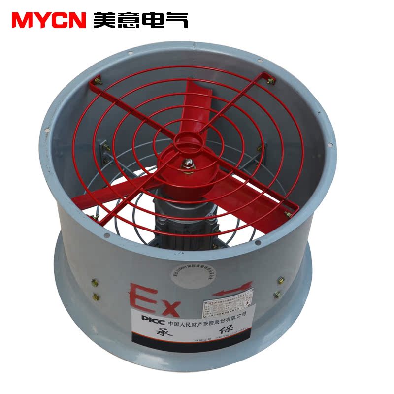 cbf-300防爆轴流风机 220v380v 防爆排风扇 管道式圆形 小型风机