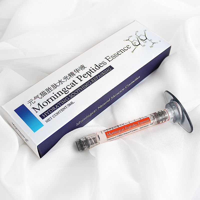 元气猫胜肽涂抹式水光针精华 玻尿酸精华液补水保湿原液正品 3ml