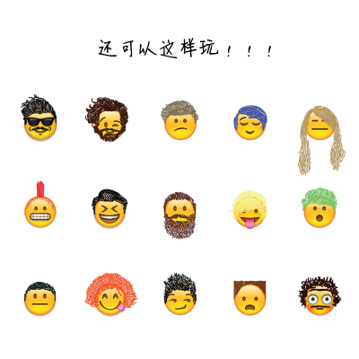 emoji表情贴纸 苹果横版含新表情翻白眼含660个迷你小表情