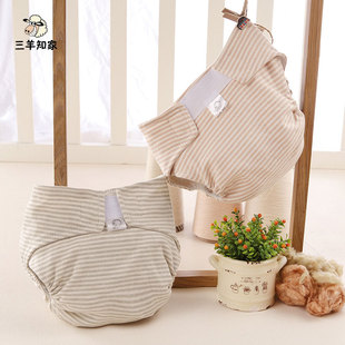 尿布 纯棉隔尿裤 宝宝t型裤 新生婴儿尿布裤兜 面包裤 防漏可洗透气