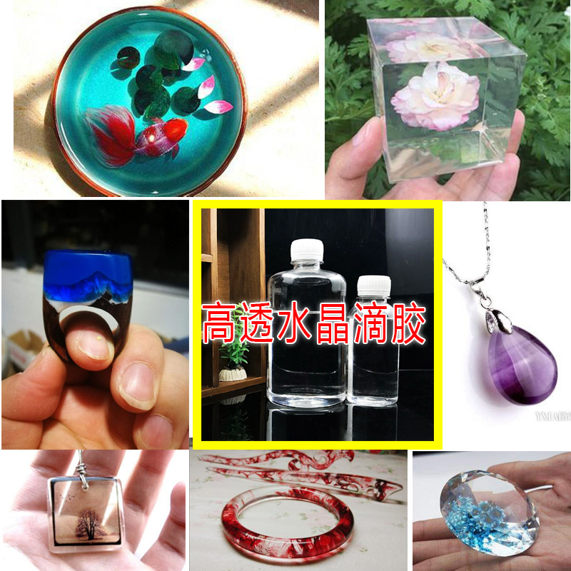 滴胶套装,滴胶,滴胶成品_大山谷图库