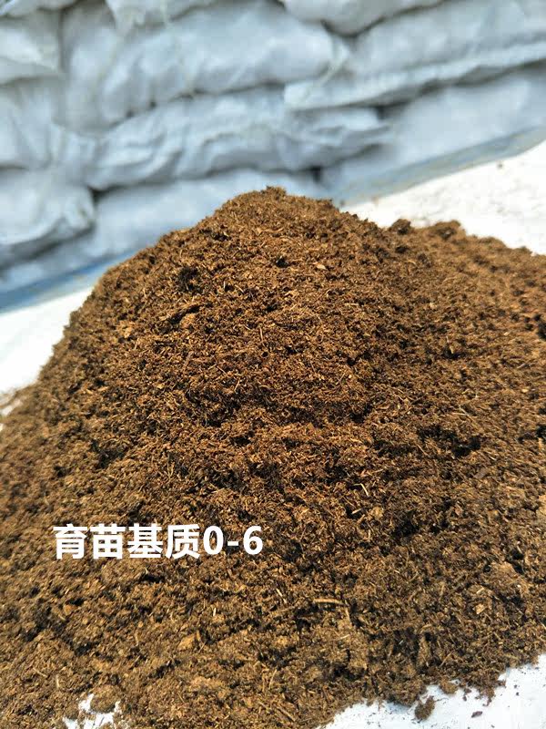 园艺泥炭土