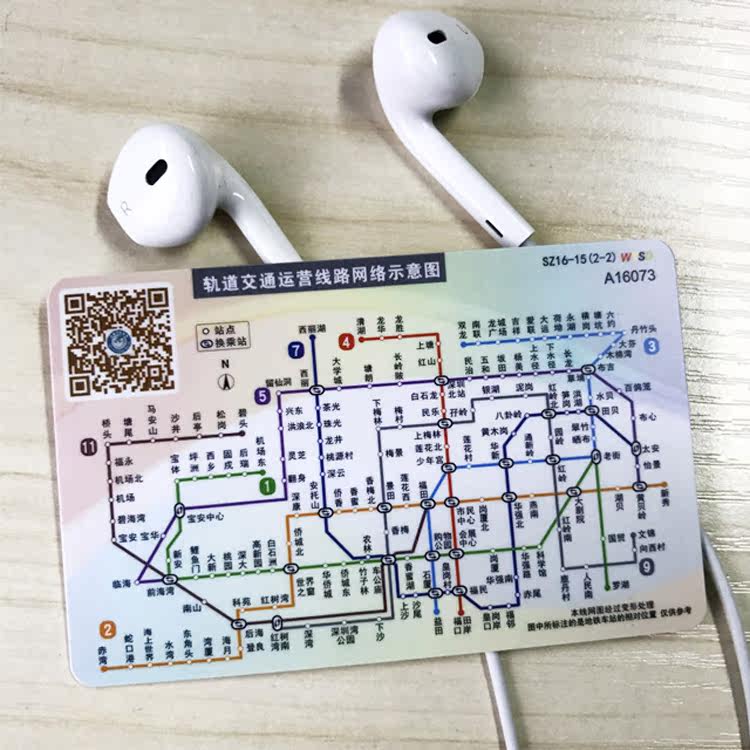 深圳公交地铁一卡通深圳通公交地铁卡hellokitty纪念卡不含充值金_双