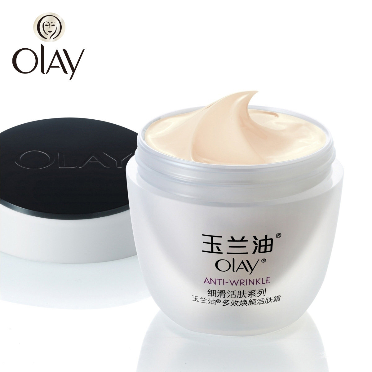 【天猫超市】olay玉兰油面霜 多效焕颜活肤霜滋润补水抗皱保湿50g