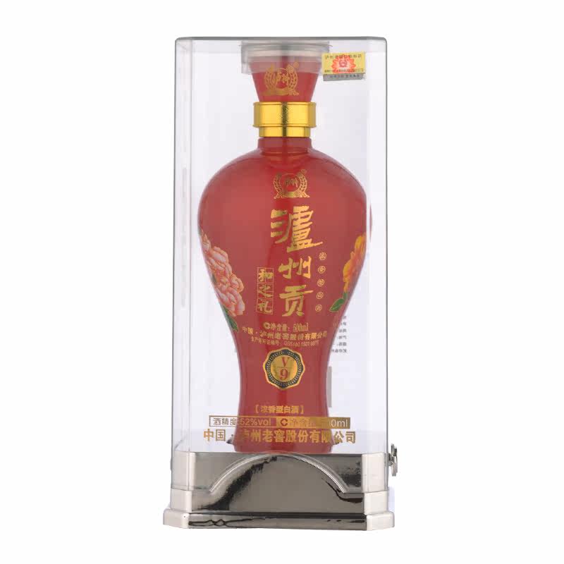 【极速达】1919酒类直供 52度泸州贡和之礼v9 500ml泸州老窖白酒