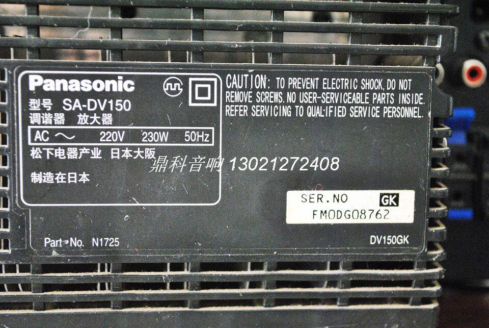 二手原装进口高端松下组合音响dv-150