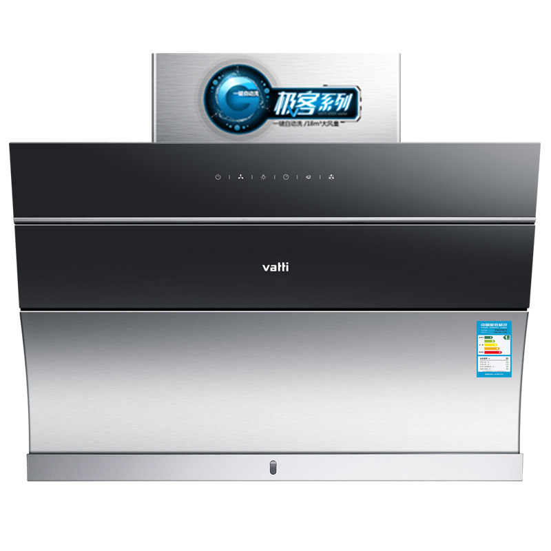 vatti/华帝 cxw-238-i11083新品侧吸式大吸力油烟机自动清洗正品
