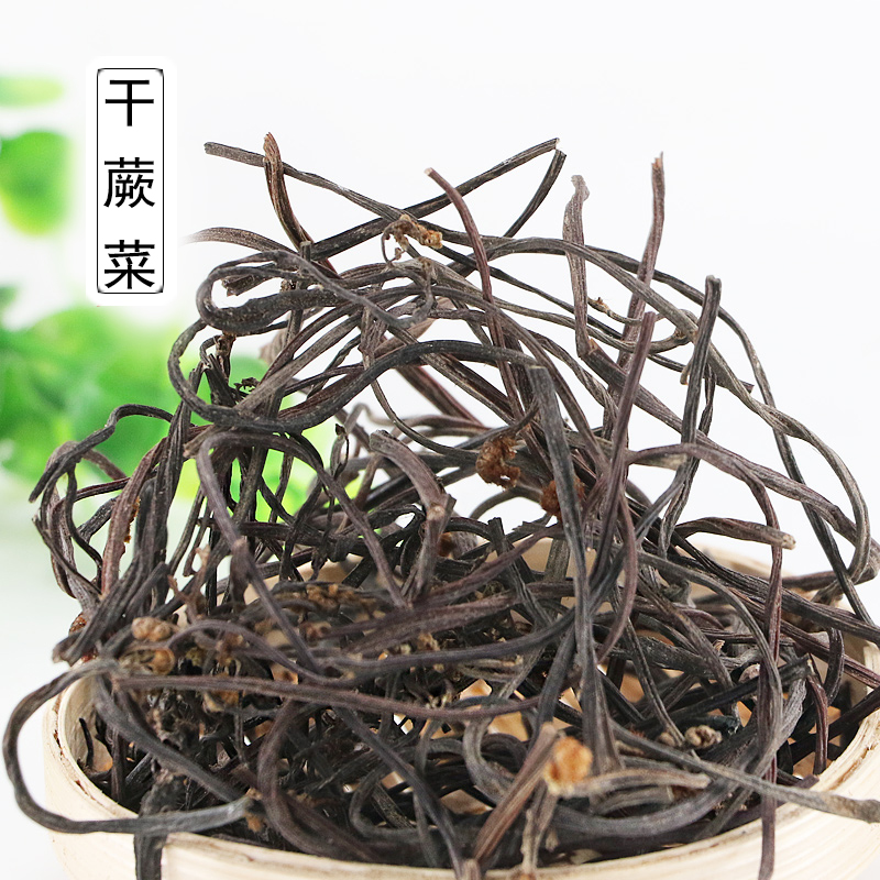 正宗安徽黄山特产/野山珍/野生蕨菜/干蕨菜/脱水蔬菜250克1件包邮