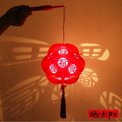 有福字红灯笼 纸 diy材料包安全led手提花灯小学生儿童手工自制作