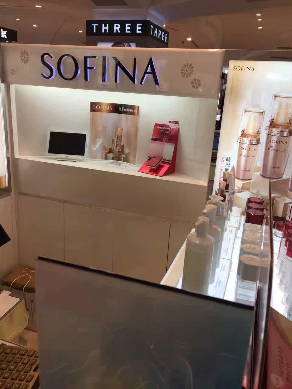 代购包邮台湾sofina/苏菲娜专柜套装