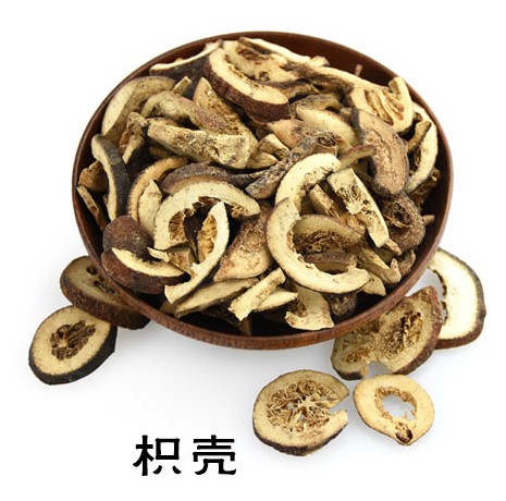 枳壳6斤包邮 生枳壳 积壳 枳壳片 新鲜 500克10元 中药材
